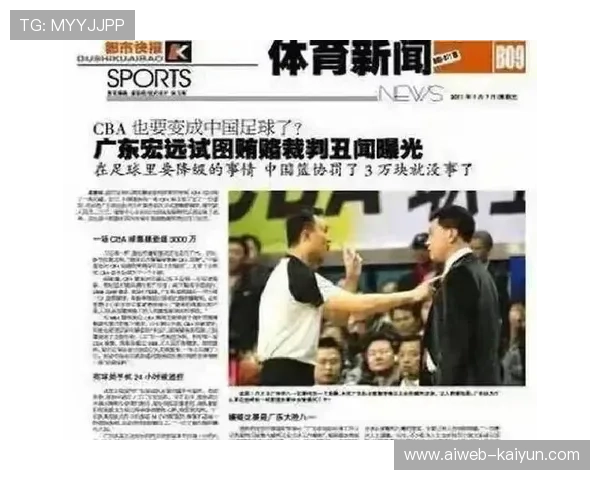 争议判罚可否避免？技术手段介入竞技体育的边界