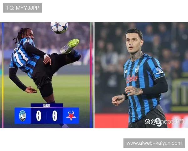 亚特兰大0-2多特蒙德，欧冠客场攻击乏力